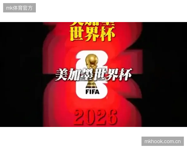 伊朗国内舆论对国家队寄予厚望，期待球队能在美加墨世界杯上实现历史性突破。