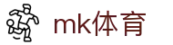 MK体育MK - 官方入口 - MK体育官方门户